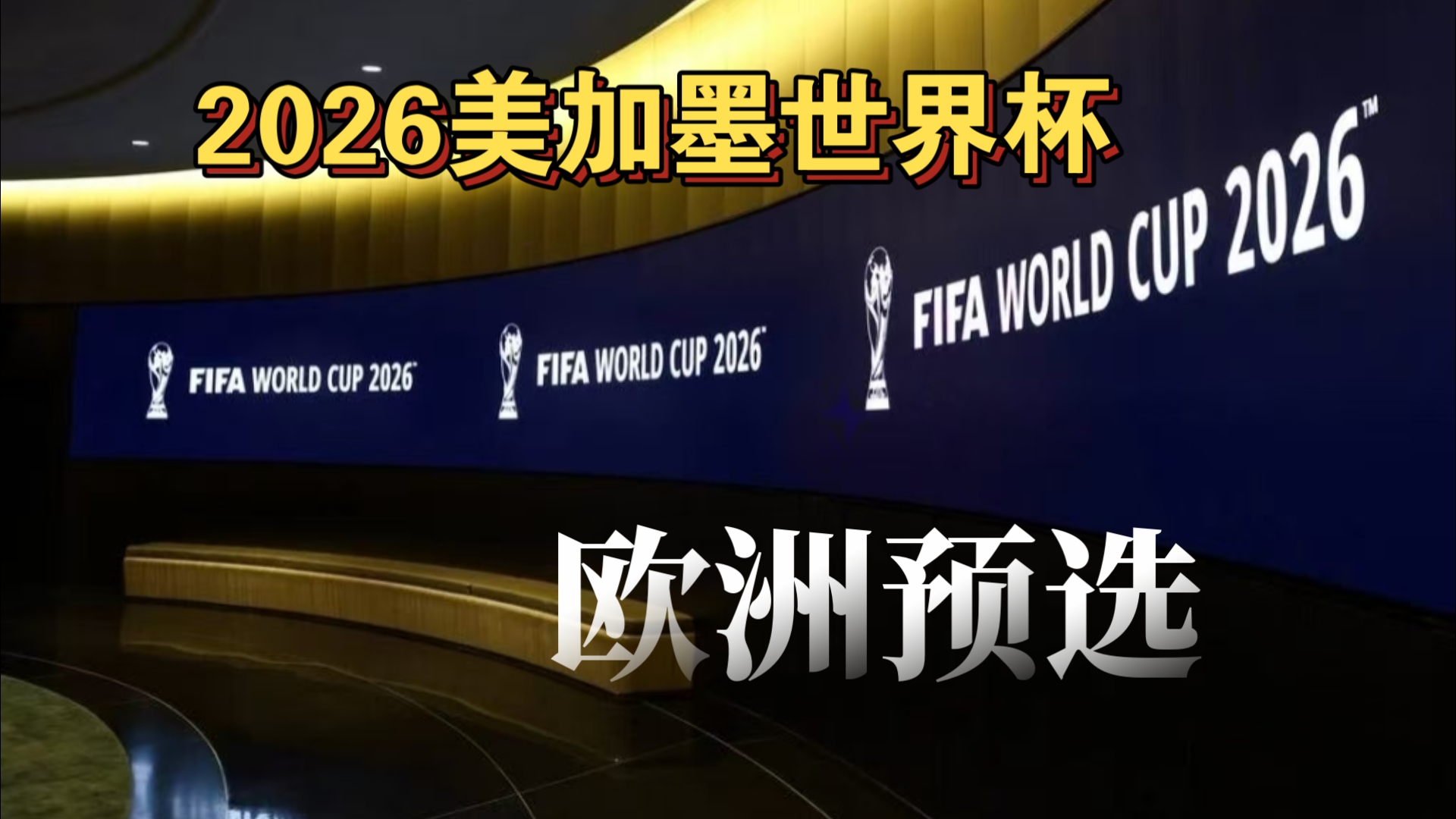 穆勒：我在团队里很舒服，希望继续和这些队友一起享受比赛